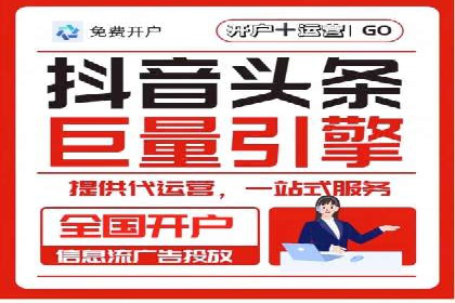 案例解析：百度推广代理助力企业实现精准引流