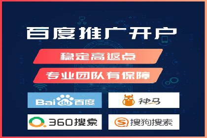 百度竞价账户搭建全攻略：案例详解与优化策略